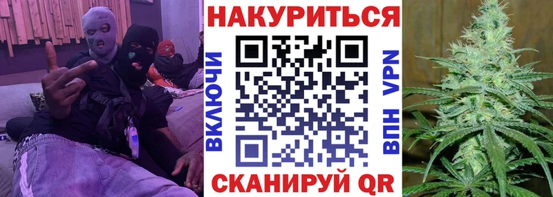 Все наркотики Ветлуга COCAIN  APVP  ГАШИШ  МАРИХУАНА  Меф 