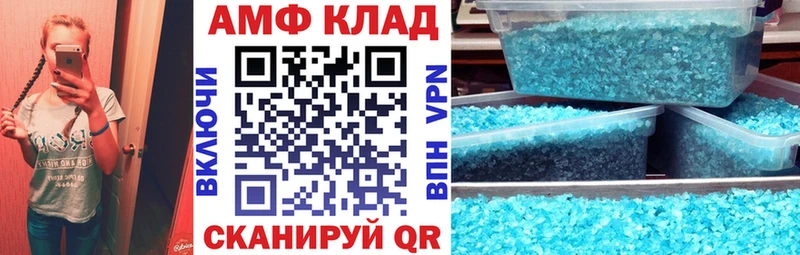 даркнет сайт  Ветлуга  АМФЕТАМИН 98% 