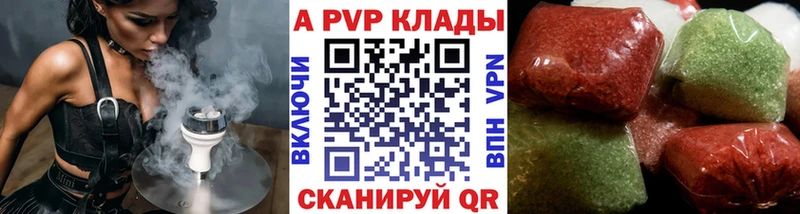 APVP VHQ  blacksprut маркетплейс  Ветлуга 