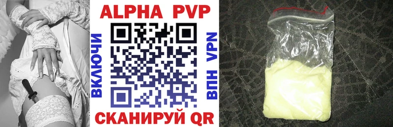 APVP Crystall Ветлуга
