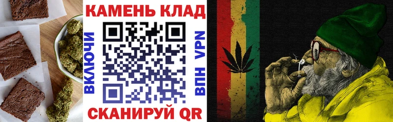 Печенье с ТГК марихуана  Ветлуга 