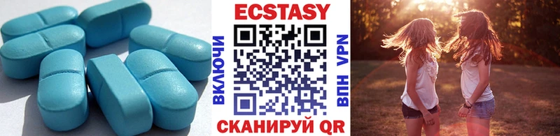 ЭКСТАЗИ 250 мг  закладки  Ветлуга 