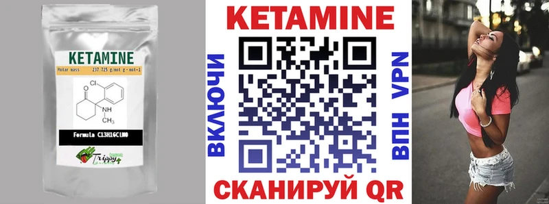 купить наркотики сайты  Ветлуга  КЕТАМИН VHQ 