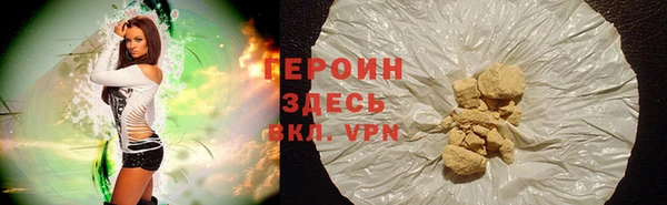 альфа пвп VHQ Нязепетровск
