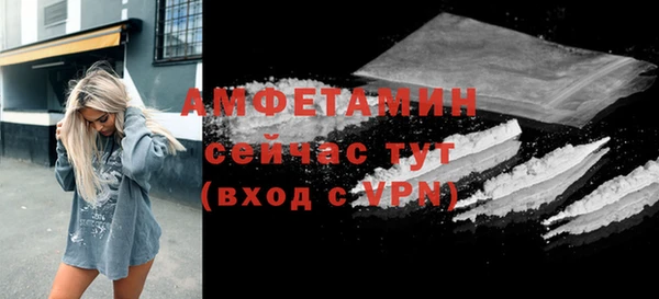 альфа пвп VHQ Нязепетровск