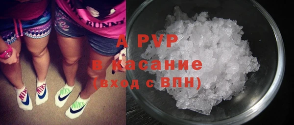 альфа пвп VHQ Нязепетровск