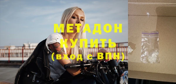 альфа пвп VHQ Нязепетровск