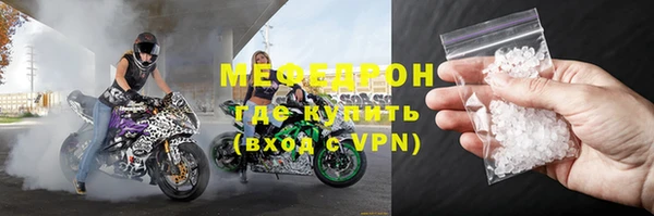 альфа пвп VHQ Нязепетровск