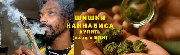 альфа пвп VHQ Нязепетровск