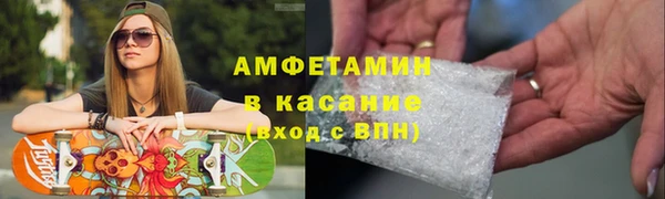 стафф Бежецк