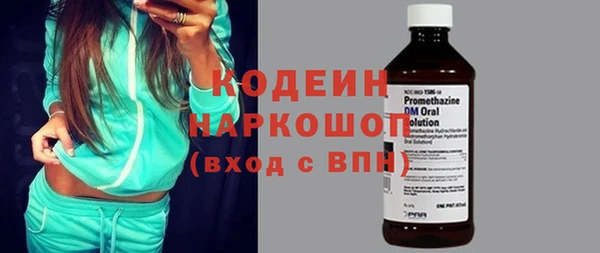 кокаин премиум Няндома