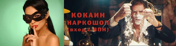 кокаин премиум Няндома