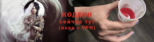 кокаин Бабаево