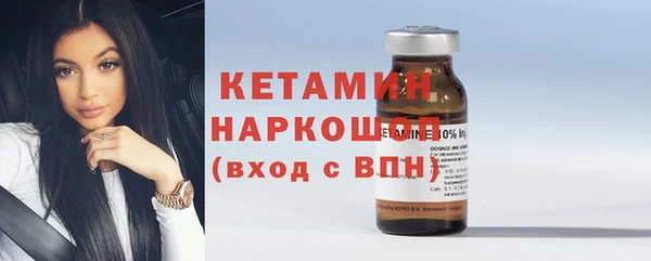 альфа пвп VHQ Нязепетровск