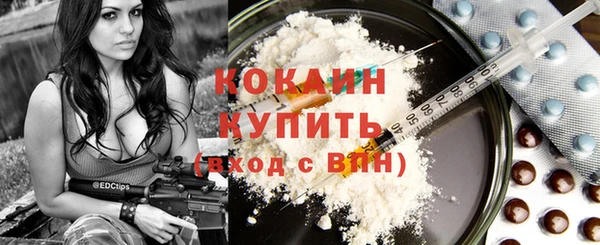 кокаин премиум Няндома