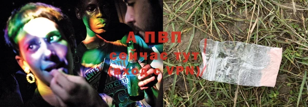 амфетамин Белая Калитва