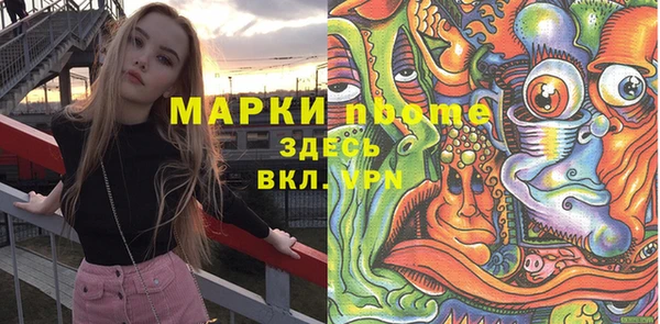 кокаин премиум Няндома