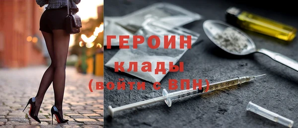 альфа пвп VHQ Нязепетровск