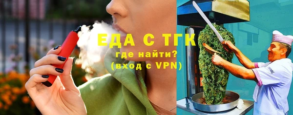 альфа пвп VHQ Нязепетровск