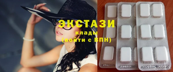 альфа пвп VHQ Нязепетровск