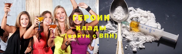 альфа пвп VHQ Нязепетровск