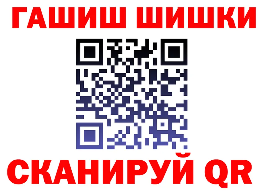 ГЕРОИН VHQ ссылки это OMG Ветлуга