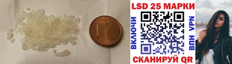 ЛСД экстази ecstasy  Ветлуга 