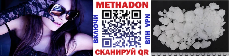 MEGA ТОР  Ветлуга  МЕТАДОН мёд 