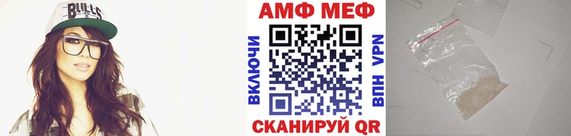 Метамфетамин витя продажа наркотиков Ветлуга