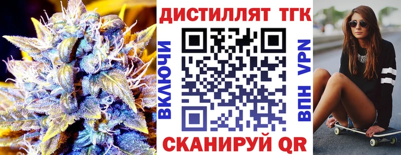 что такое наркотик  Ветлуга  Дистиллят ТГК концентрат 